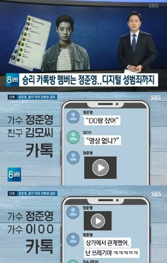 사진=SBS '8시 뉴스'
